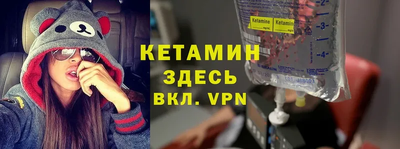 Кетамин VHQ  блэк спрут ТОР  Питкяранта 