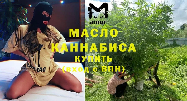 метамфетамин Волоколамск