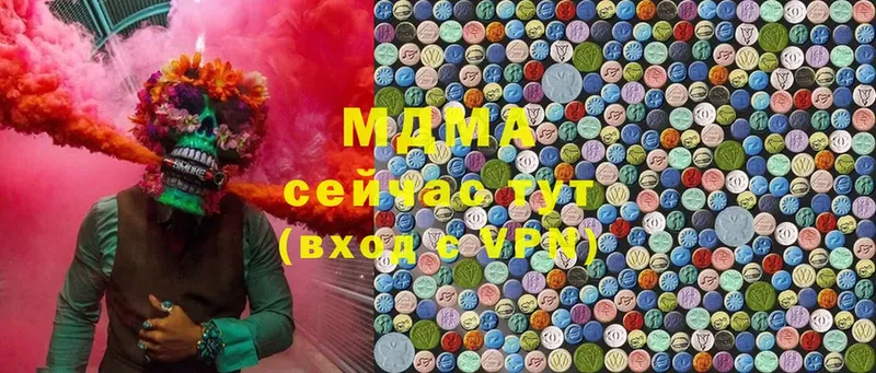 МДМА crystal  Питкяранта 